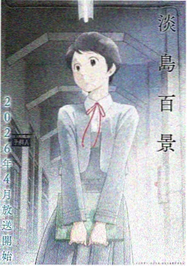 热搜甜宠小说《先婚后爱这三年》封面