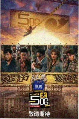 短剧改编甜宠小说《总裁他把婚戒当了》封面