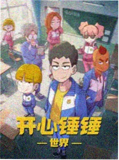 高糖短篇甜宠小说《夏日限定糖》封面
