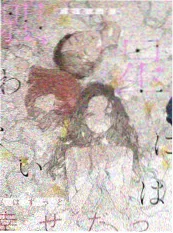都市甜宠小说《今天也没能拒绝你》封面